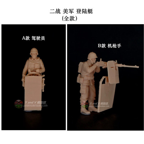 Printed scale world - scale,