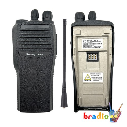 Cp200 aah50rdc9aa1an uhf - aah50rdc9aa1an,