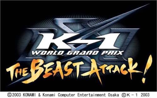 World grand prix - prix, beast