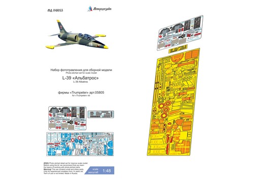 Detail set cockpit for - 1:48, pe