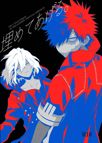 Hero academia doujinshi - my, (
