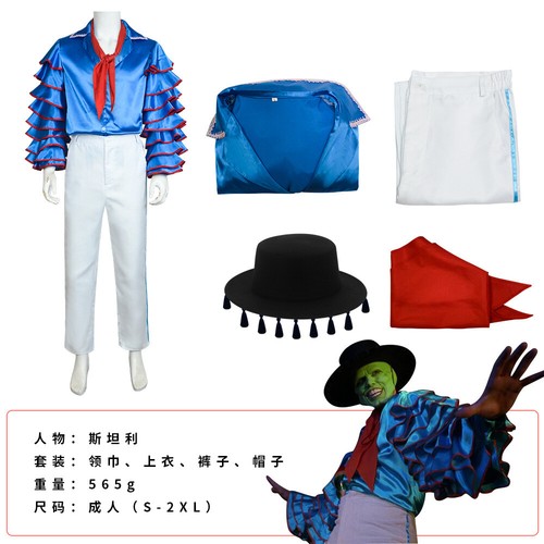 Movie the mask - mask, jim