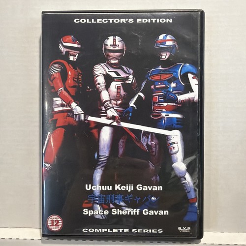 Toei space sheriff gavan - space,