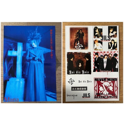 Mana malice mizer poster - mana,