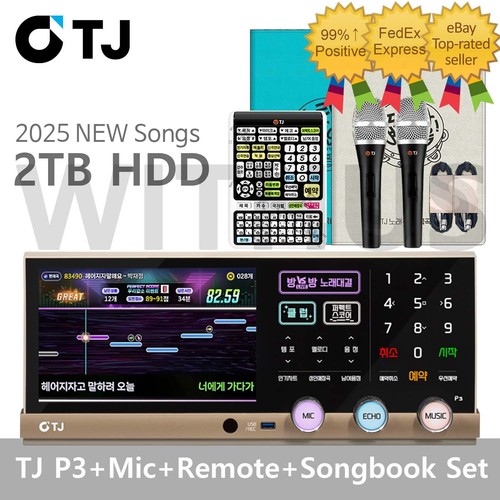 Media karaoke machine - tj,