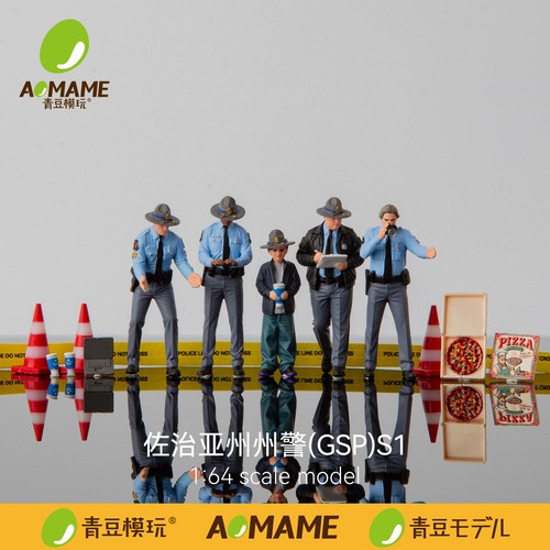 Aomame georgia state - 1:64,