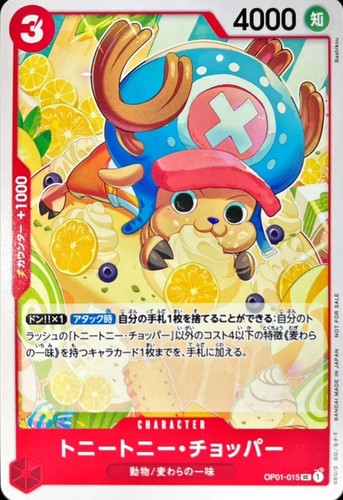 Tony chopper op01 - tony,