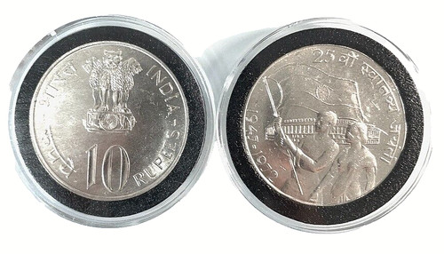 1972 india rupees - india, 25th
