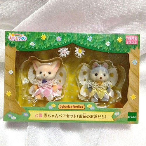 Sylvanian families glitter - sylvanian,