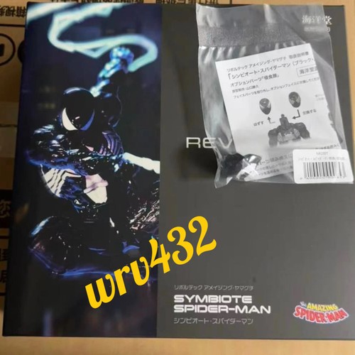 Authentic kaiyodo revoltech - authentic,