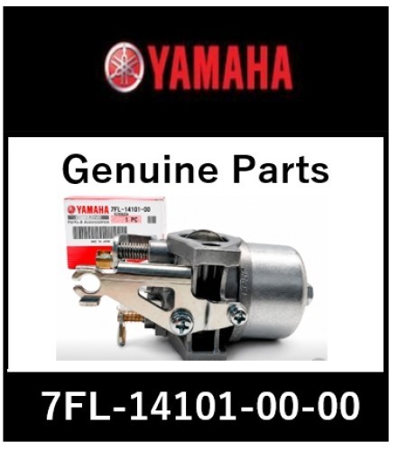 Yamaha genuine 7fl - genuine, 7fl-14101-00-00