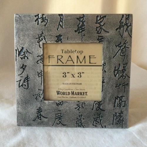 World market 3 square - 3",