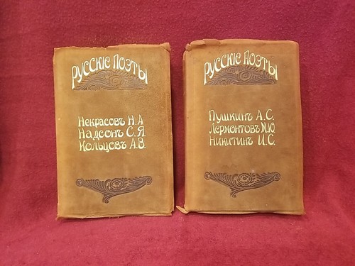 Antique russian books vol - antique, 2