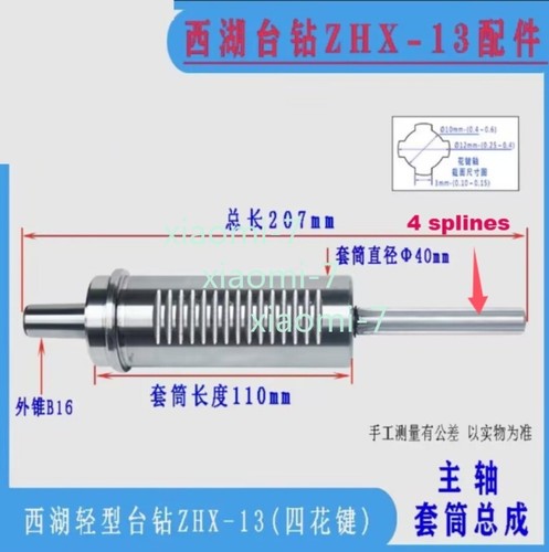 1pc zhx bench drill - 1pc, spindle