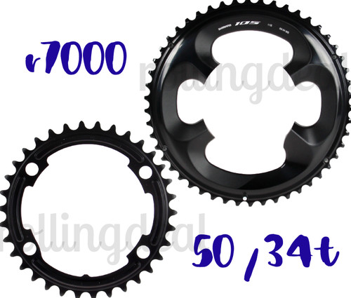 Shimano 105 r7000 - 105, outer