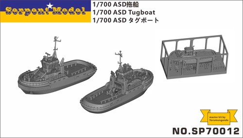 700 asd azimuth stern drive - 1/700,