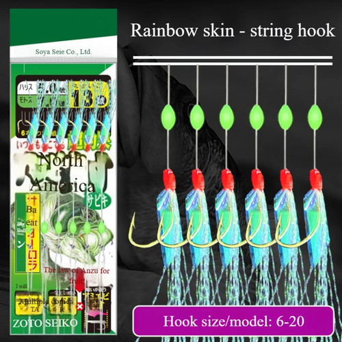 Pack sabiki bait - pack,