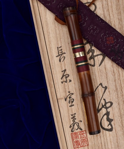 Sailor susutake smoked - susutake, bamboo