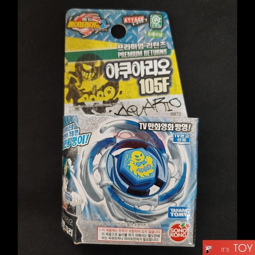 Takara tomy metal fusion - takara,