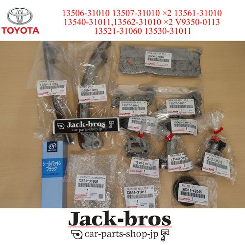 Toyota oem 0 1grfe - oem, 4.0