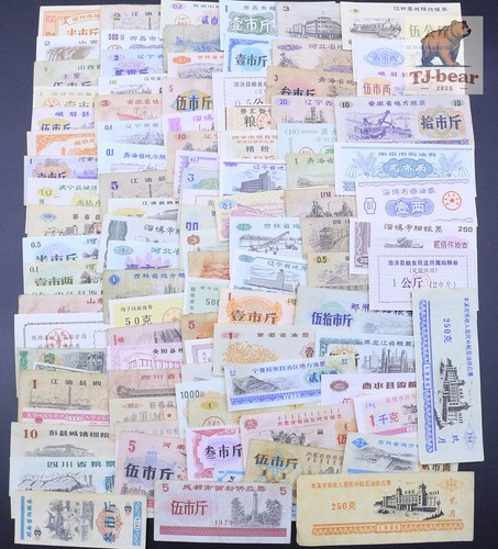 Lots 100 pcs different china - lots,