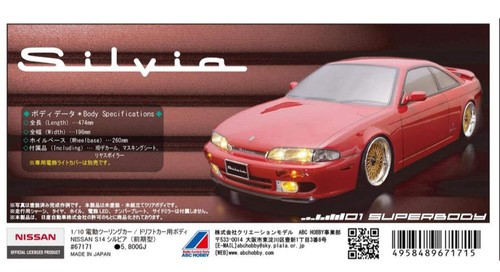Abc hobby body drift - hobby, rc