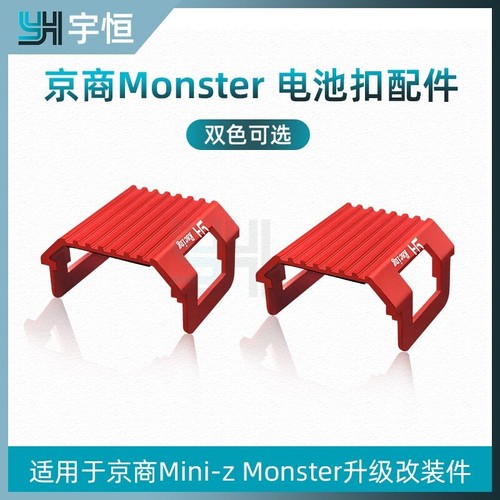 Aluminum battery holder for - aluminum,