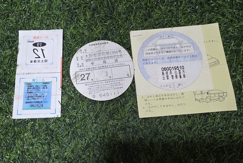 Jdm vehicle inspection and - jdm,