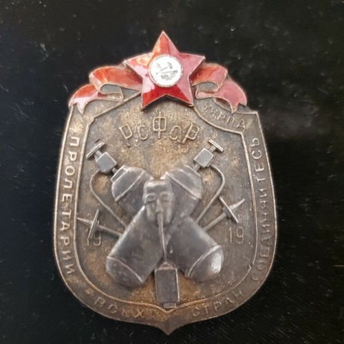 Soviet badge training and - badge,