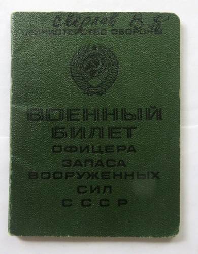Soviet russia personal - russia,