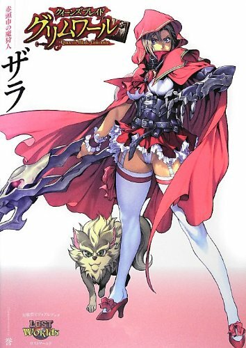Queen blade grimoire - queen's,