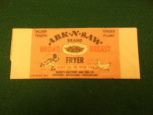 Rare older vtg - rare, 1951