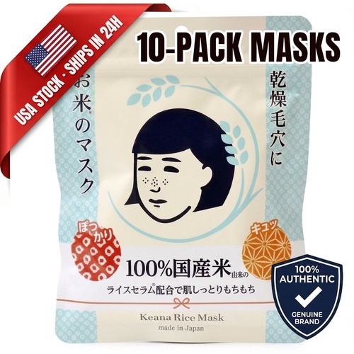 Ishizawa keana nadeshiko - nadeshiko, rice