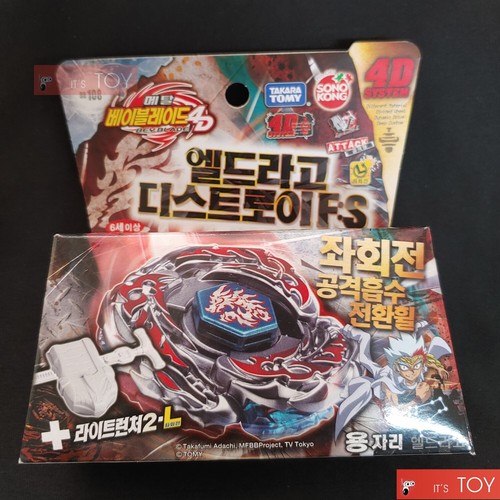 Takara tomy metal beyblade - beyblade, 4d