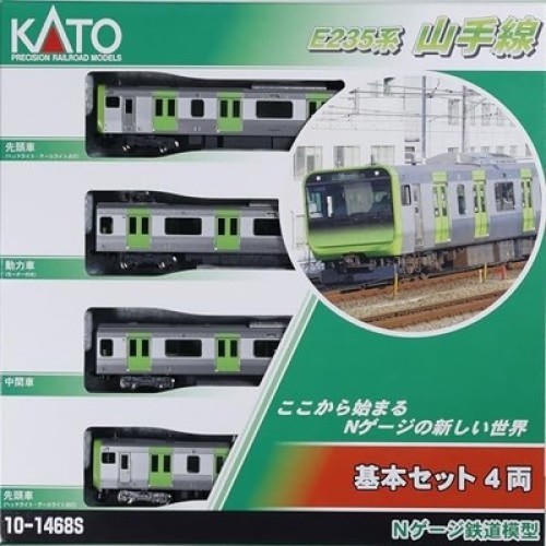 Kato scale e235 yamanote - scale,