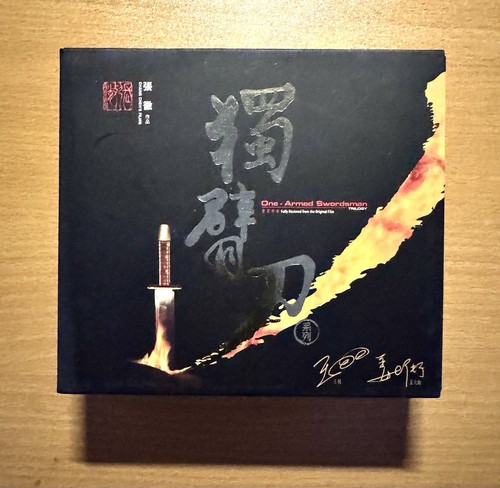 Ivl celestial vcd - ivl, 3