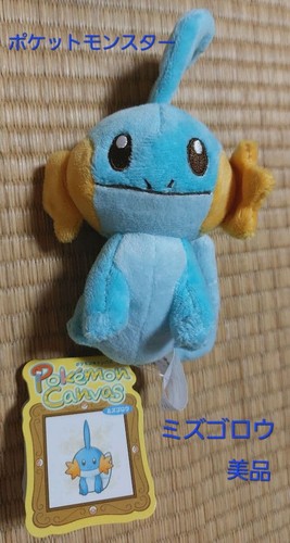Mudkip pokemon canvas plush - pokemon,