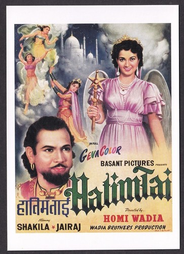 Bollywood wadia movitone - bollywood,