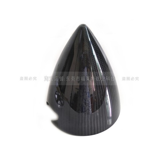 Carbon fiber prop spinner for - carbon,