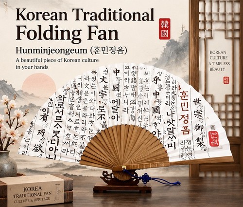 Folding fan hunminjeongeum - folding,