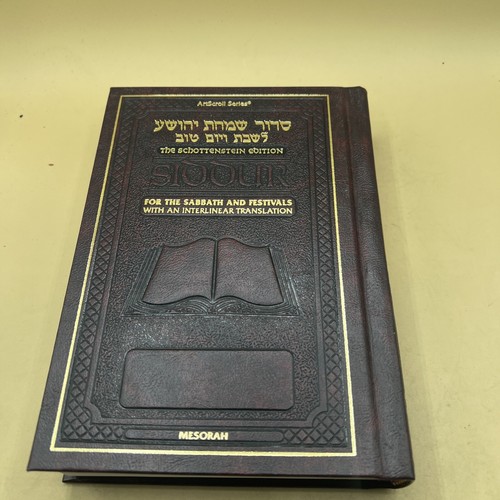 The schottenstein siddur - ed.,