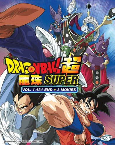 Dragon ball super - ball, complete