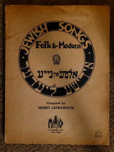 Jewish songs folk - folk, &