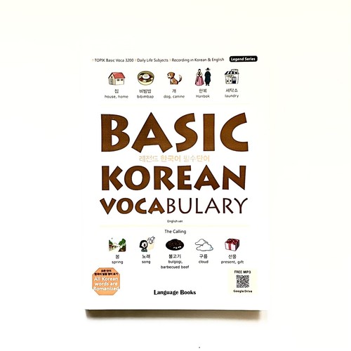 Basic korean vocabulary - [basic,