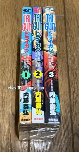 Trigun manga vol - trigun, complete