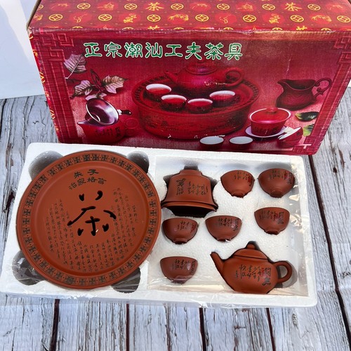 Vintage chinese gongfu - gongfu, tea