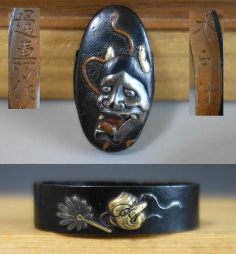 Fuchi kashira tsuju - kashira, 通壽