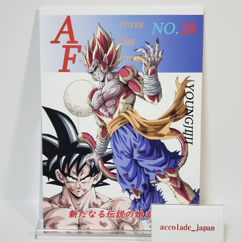 Dragon ball after - af,