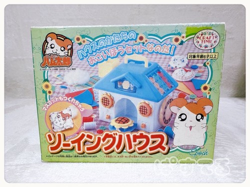 Extremely rare unused hamtaro - extremely,