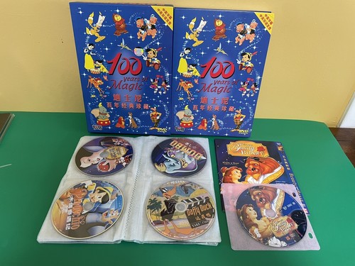 Disney chinese 100 years - disney, of